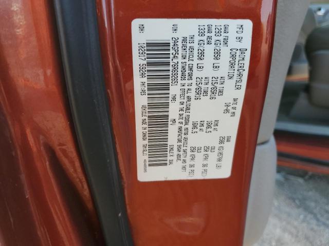 Photo 14 from auction – 2006 CHRYSLER TOWN&COUNT with VIN 2A4GP54L76R692651