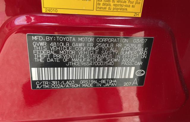 Photo 10 from auction – 2007 LEXUS GS 350 with VIN JTHCE96S470007540