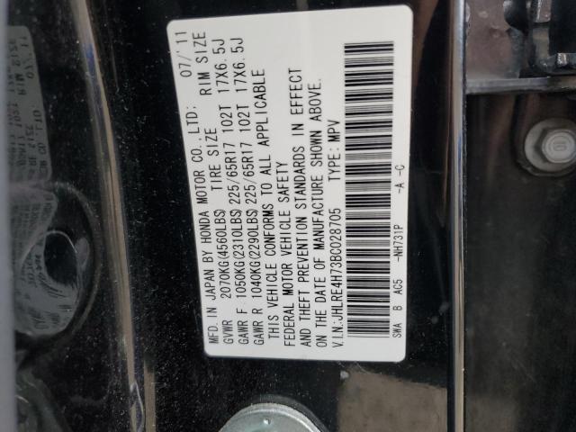 Photo 14 from auction – 2011 HONDA CR-V EXL with VIN JHLRE4H73BC028705