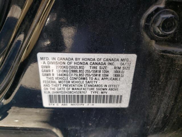Photo 14 from auction – 2012 ACURA MDX TECHNO with VIN 2HNYD2H38CH528767