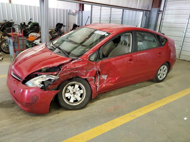 TOYOTA PRIUS 2007 with VIN JTDKB20U077551547 - Photo from auction