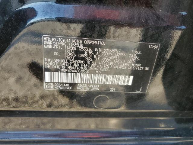 Photo 14 from auction – 2010 TOYOTA RAV4 LIMIT with VIN JTMDF4DV6AD030630