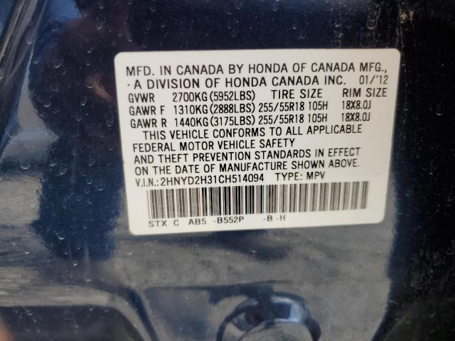 Photo 14 from auction – 2012 ACURA MDX TECHNO with VIN 2HNYD2H31CH514094