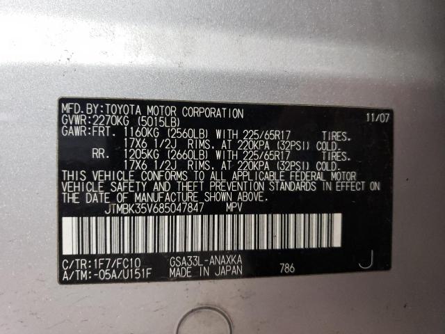 Photo 14 from auction – 2008 TOYOTA RAV4 with VIN JTMBK35V685047847
