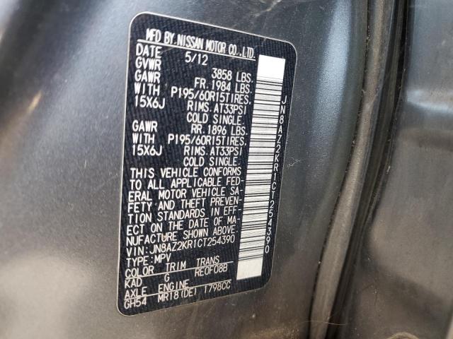 Photo 14 from auction – 2012 NISSAN CUBE BASE with VIN JN8AZ2KR1CT254390