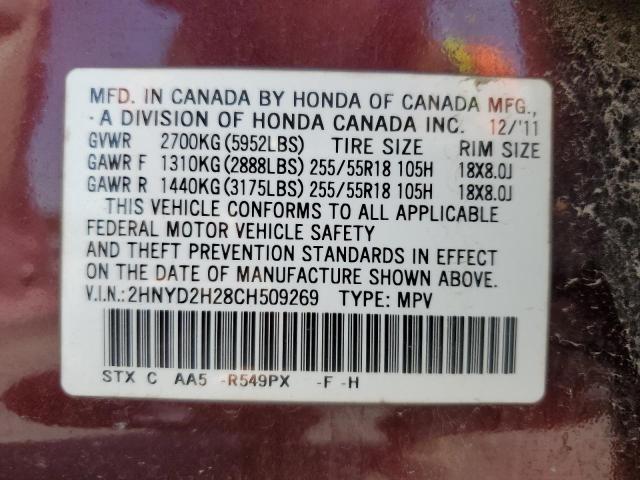 Photo 14 from auction – 2012 ACURA MDX with VIN 2HNYD2H28CH509269