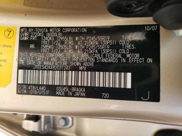 Photo 14 from auction – 2008 TOYOTA HIGHLANDER with VIN JTEES42AX82031247