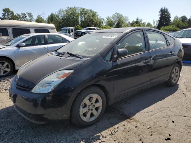 TOYOTA PRIUS 2005 with VIN JTDKB20U950124258 - Photo from auction