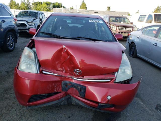 Photo 5 from auction – 2007 TOYOTA PRIUS with VIN JTDKB20U877568547