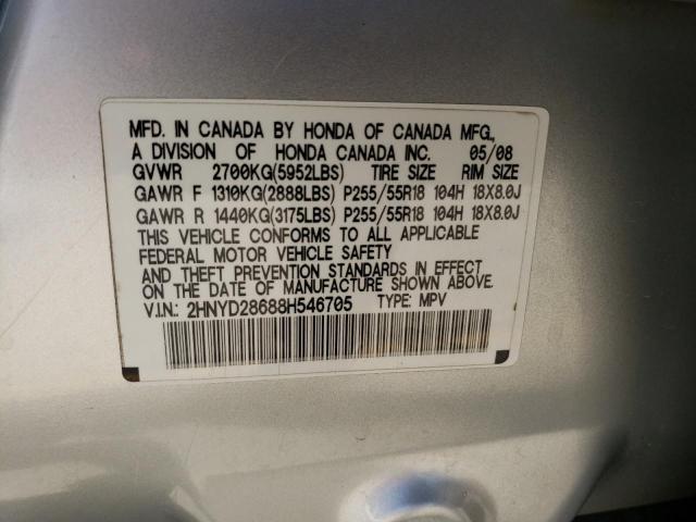 Photo 14 from auction – 2008 ACURA MDX TECHNO with VIN 2HNYD28688H546705