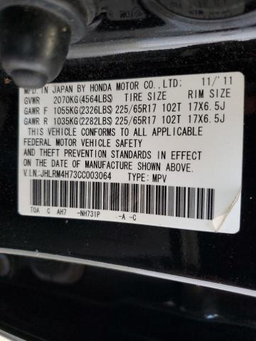 Photo 14 from auction – 2012 HONDA CR-V EXL with VIN JHLRM4H73CC003064