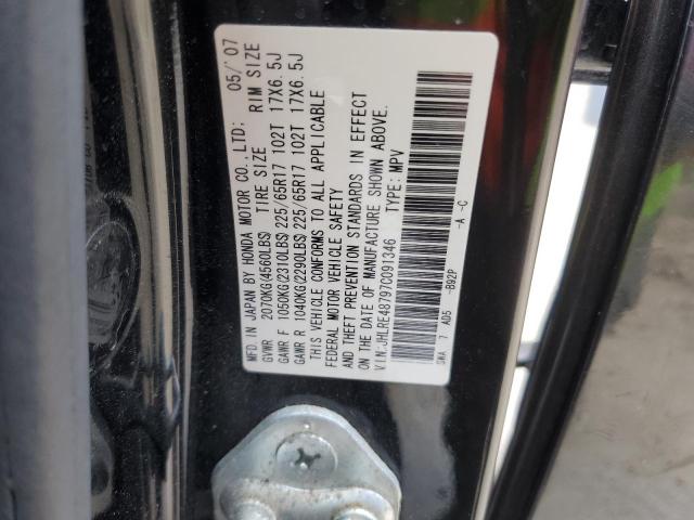 Photo 14 from auction – 2007 HONDA CVR with VIN JHLRE48797C091346