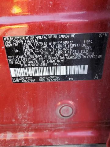 صورة رقم 14 من المزاد - 2014 TOYOTA RAV4 LE مع VIN 2T3BFREV8EW149386