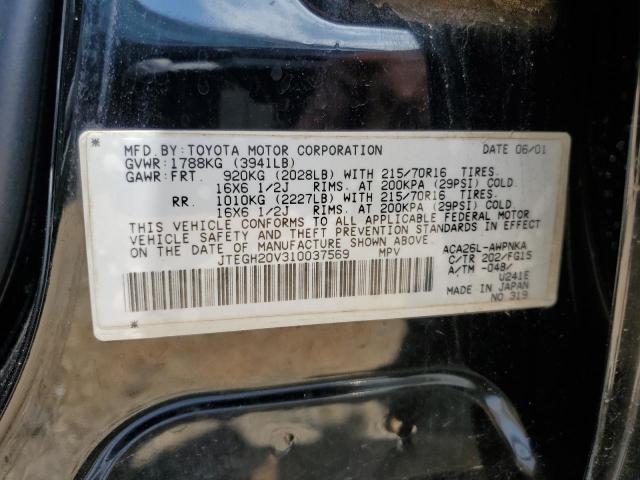 Photo 14 from auction – 2001 TOYOTA RAV4 with VIN JTEGH20V310037569