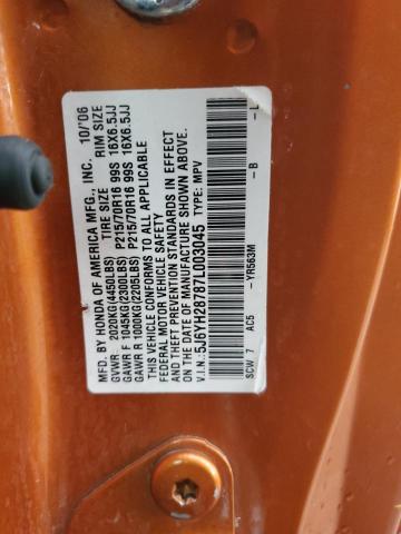 Photo 14 from auction – 2007 HONDA ELEMENT EX with VIN 5J6YH28787L003045