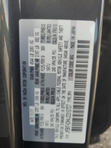 Photo 14 from auction – 2018 MAZDA CX-5 GRAND with VIN JM3KFADM4J0318707