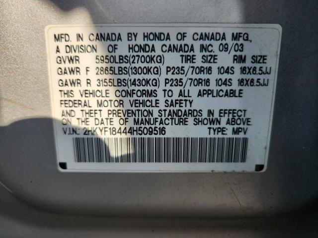 Photo 14 from auction – 2004 HONDA PILOT EX with VIN 2HKYF18444H509516