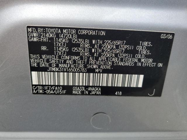 Photo 14 from auction – 2006 TOYOTA RAV4 LIMIT with VIN JTMBK31V165005783