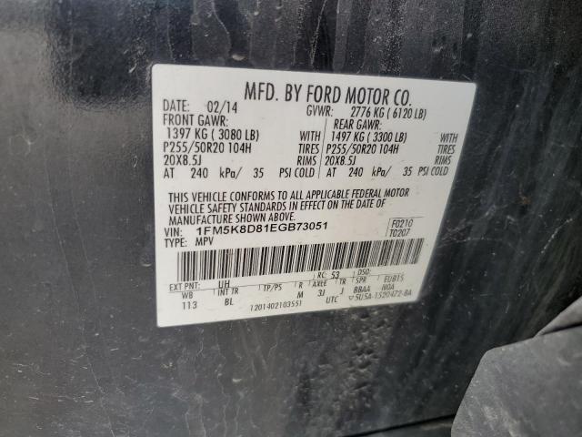 Photo 14 from auction – 2014 FORD EXPLORER X with VIN 1FM5K8D81EGB73051