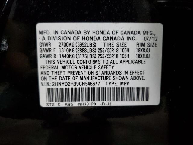 صورة رقم 14 من المزاد - 2012 ACURA MDX TECHNO مع VIN 2HNYD2H39CH546677