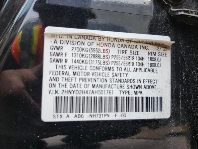 Photo 14 from auction – 2010 ACURA MDX TECHNO with VIN 2HNYD2H47AH501761