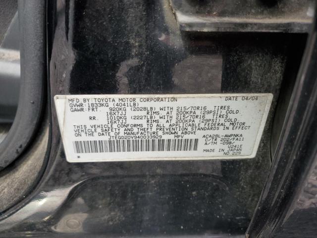 Zdjęcie 14 z aukcji – 2004 TOYOTA RAV4 z VIN JTEGD20V940033929