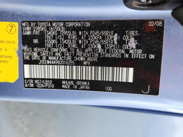 Photo 14 from auction – 2008 TOYOTA HIGHLANDER HYBRID LIMITED with VIN JTEEW44A982016255
