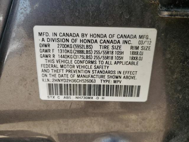 Photo 14 from auction – 2012 ACURA MDX TECHNO with VIN 2HNYD2H36CH526063