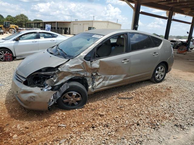TOYOTA PRIUS 2005 with VIN JTDKB20U653065118 - Photo from auction