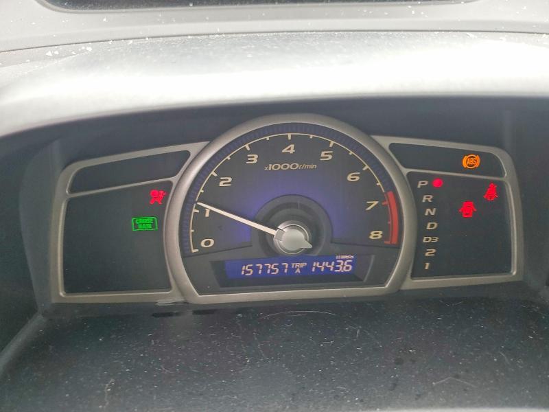 Photo 9 from auction – 2007 HONDA CIVIC with VIN 1HGFA16847L067480