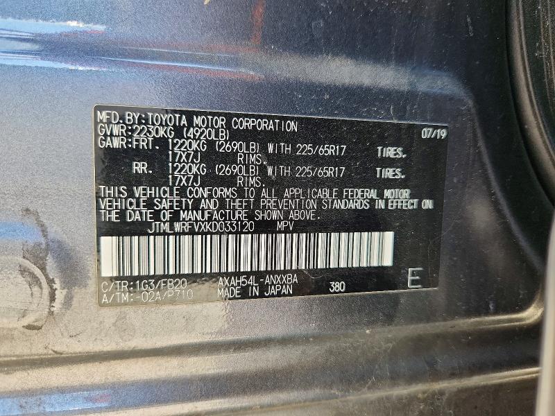 Photo 14 from auction – 2019 TOYOTA RAV4 with VIN JTMLWRFVXKD033120