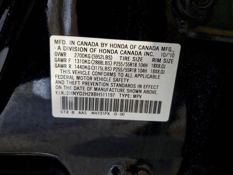 Photo 14 from auction – 2011 ACURA MDX with VIN 2HNYD2H2XBH511197