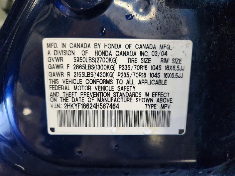Photo 14 from auction – 2004 HONDA PILOT with VIN 2HKYF18624H567464