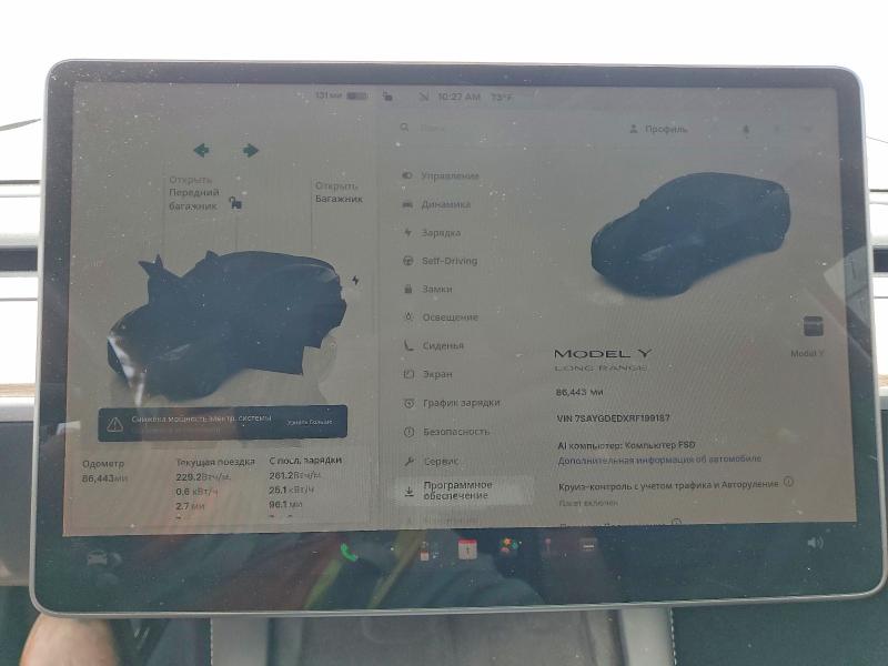 Photo 9 from auction – 2024 TESLA MODEL Y with VIN 7SAYGDEDXRF199187