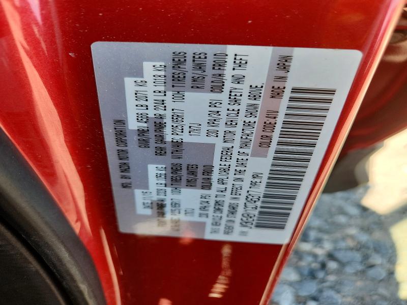 Photo 14 from auction – 2016 MAZDA CX-5 with VIN JM3KE4BY1G0746317