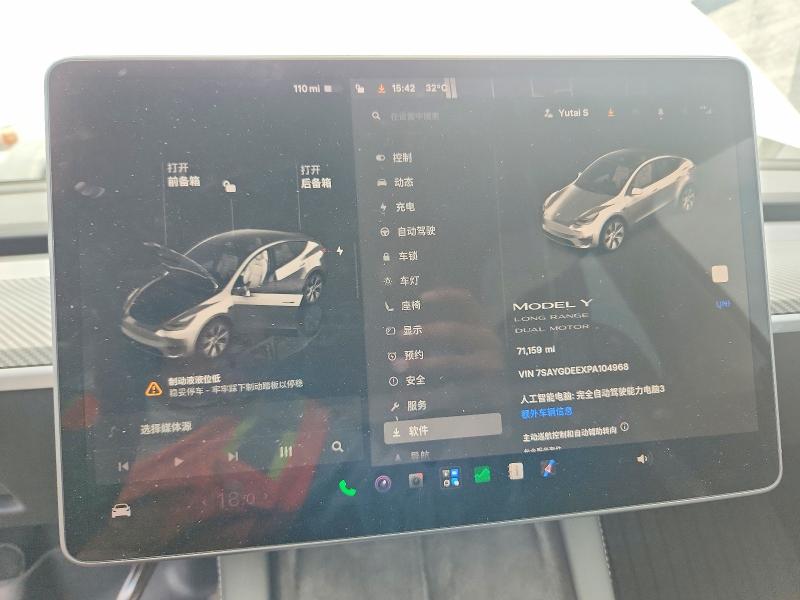 Photo 9 from auction – 2023 TESLA MODEL Y with VIN 7SAYGDEEXPA104968