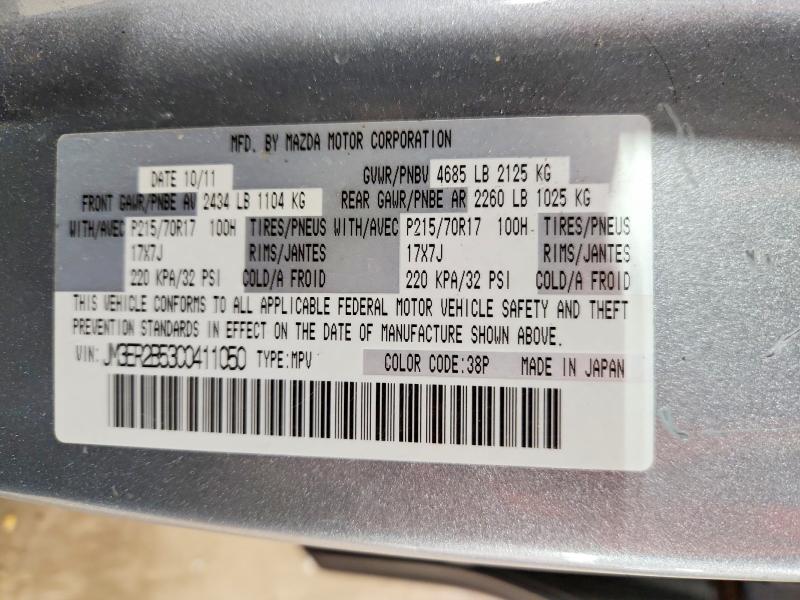 Photo 14 from auction – 2012 MAZDA CX-7 with VIN JM3ER2B53C0411050