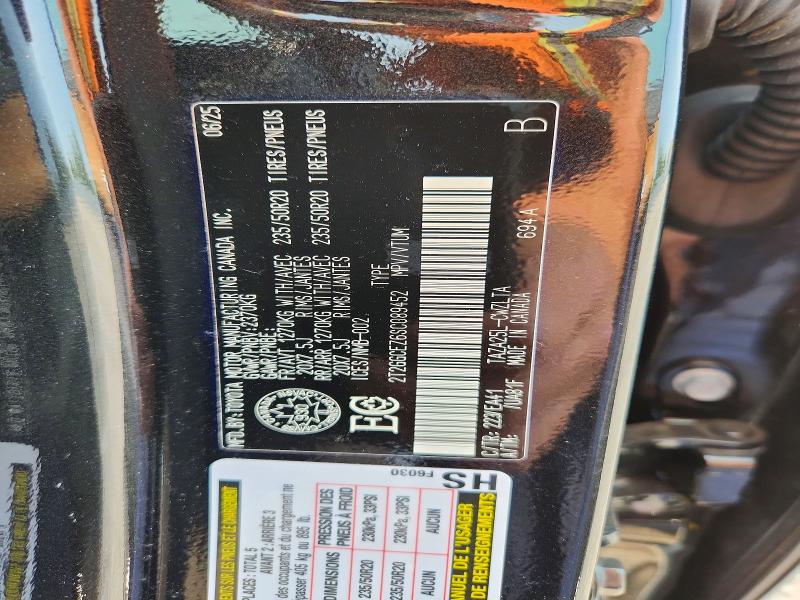 Photo 14 from auction – 2025 LEXUS NX with VIN 2T2GGCEZ6SC089452