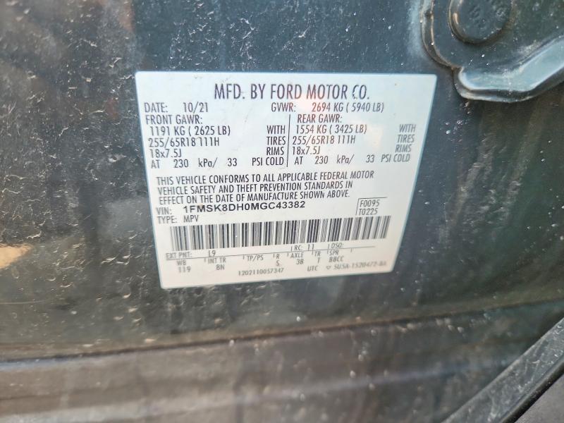 Photo 14 from auction – 2021 FORD EXPLORER with VIN 1FMSK8DH0MGC43382