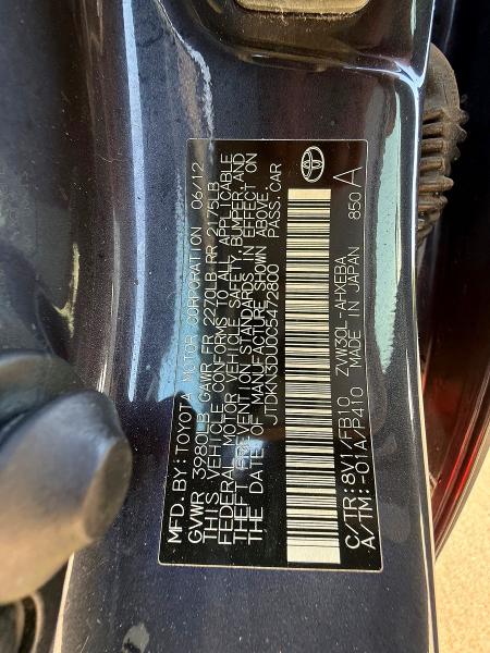 Photo 10 from auction – 2012 TOYOTA PRIUS with VIN JTDKN3DU0C5472800