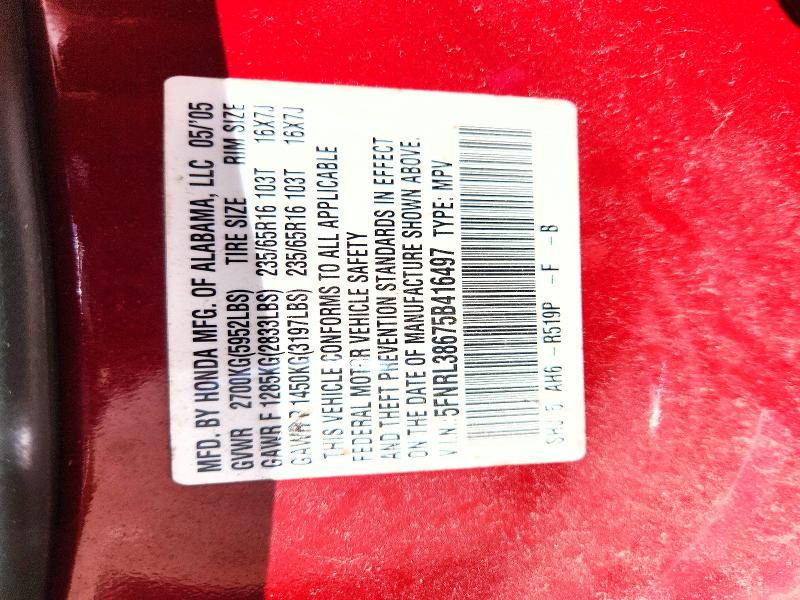 Photo 14 from auction – 2005 HONDA ODYSSEY with VIN 5FNRL38675B416497