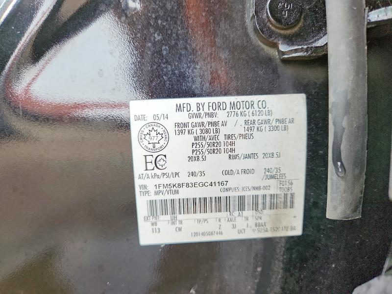 Photo 14 from auction – 2014 FORD EXPLORER with VIN 1FM5K8F83EGC41167