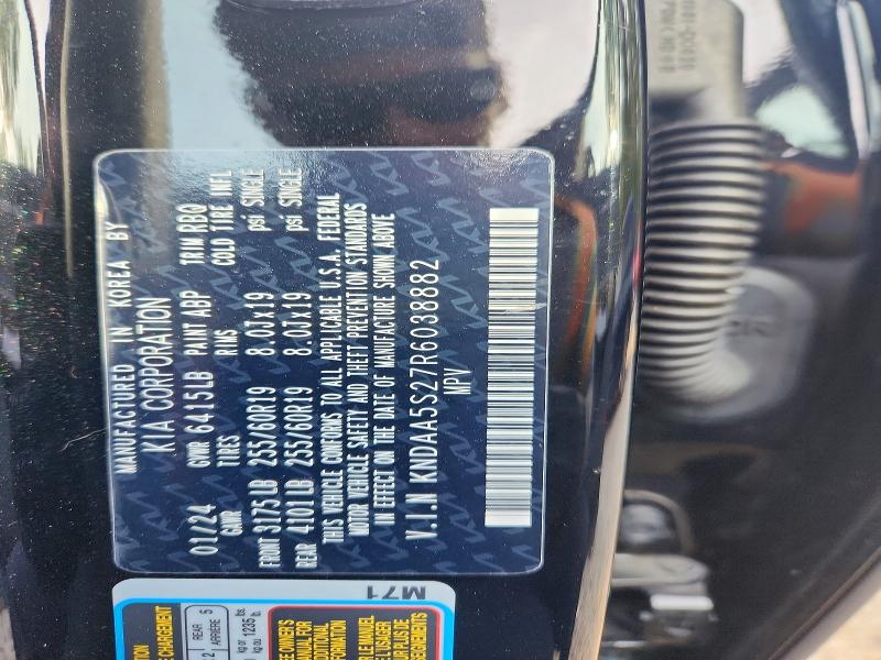 Photo 14 from auction – 2024 KIA EV9 with VIN KNDAA5S27R6038882