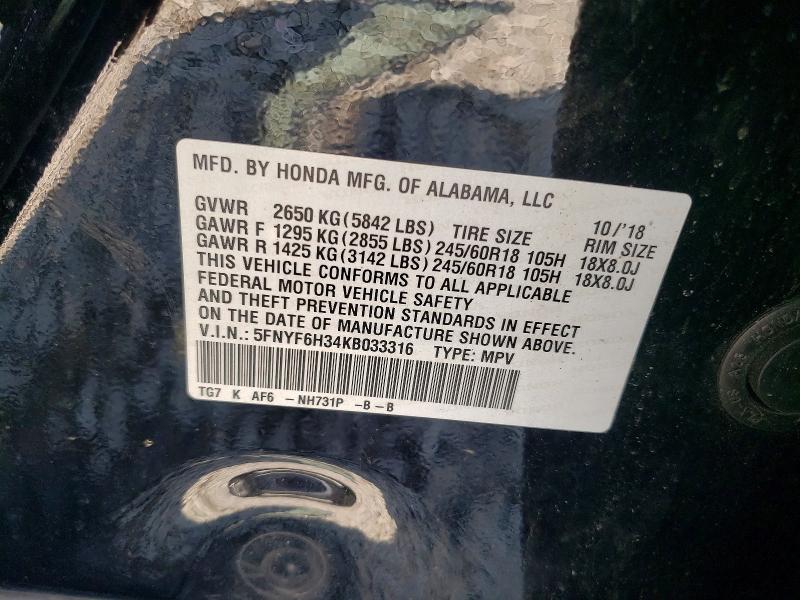 Photo 14 from auction – 2019 HONDA PILOT with VIN 5FNYF6H34KB033316