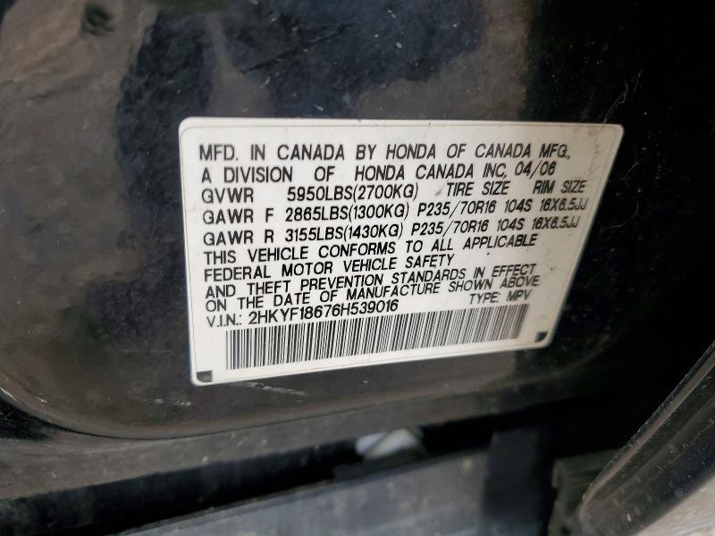 Photo 14 from auction – 2006 HONDA PILOT with VIN 2HKYF18676H539016