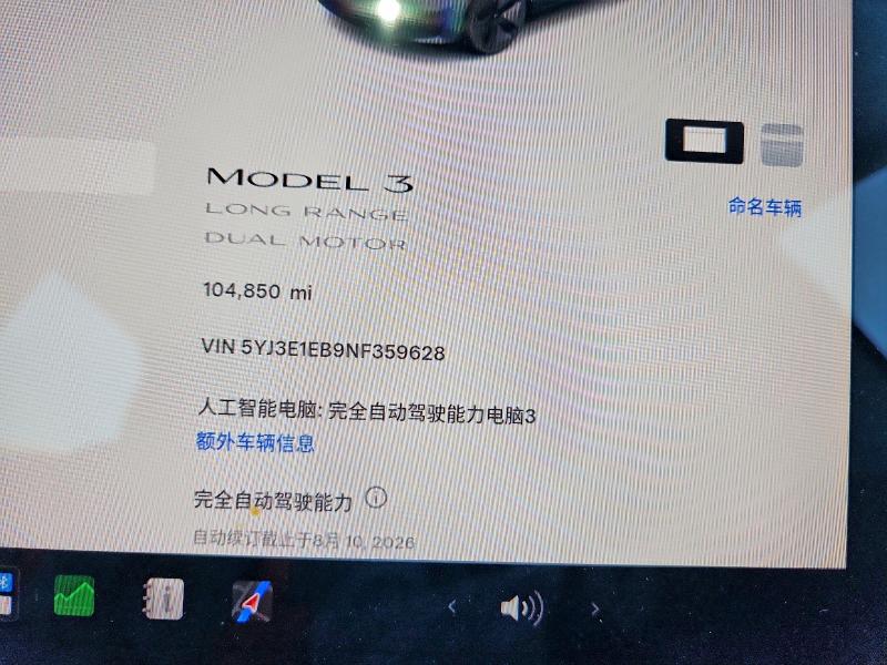 Foto 9 de la subasta – 2022 TESLA MODEL 3 con VIN 5YJ3E1EB9NF359628