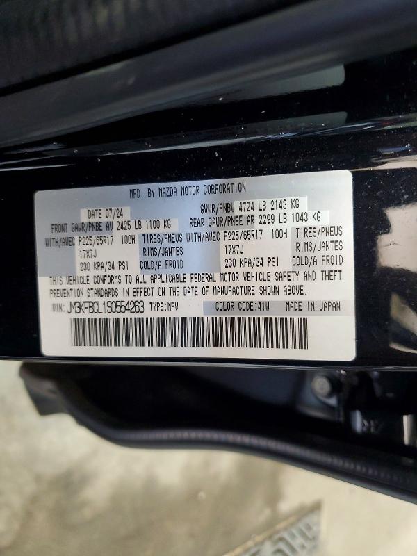 Photo 14 from auction – 2025 MAZDA CX-5 with VIN JM3KFBCL1S0554263
