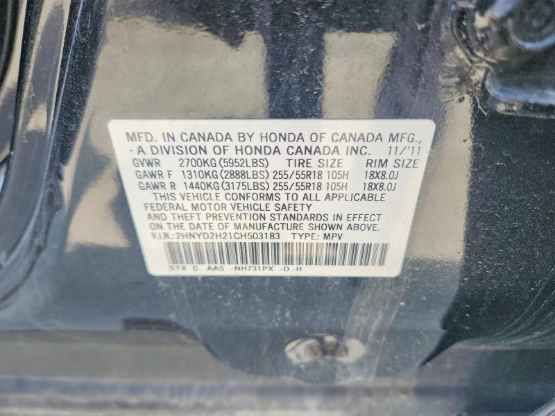 Foto 14 de la subasta – 2012 ACURA MDX con VIN 2HNYD2H21CH503183