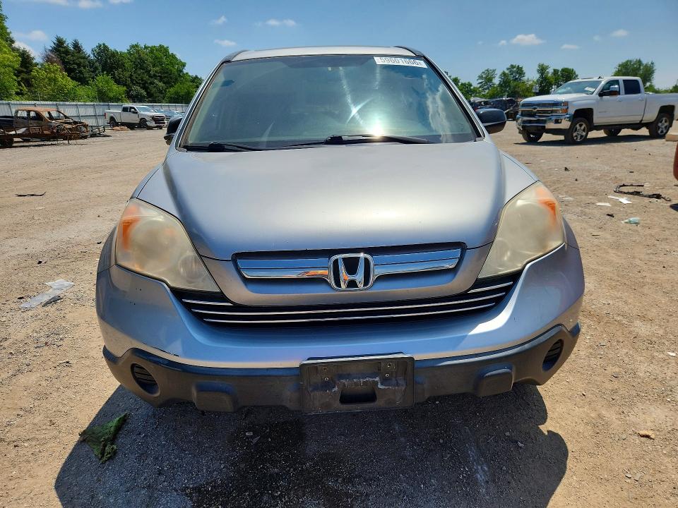 Photo 5 from auction – 2007 HONDA CR-V with VIN JHLRE38547C017390