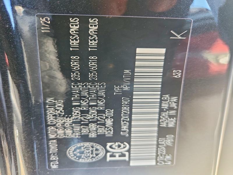 Photo 14 from auction – 2026 LEXUS NX with VIN JTJHKCFZXT2081907